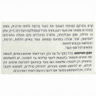 Health & Beauty קרם לחות מולטי ויטמין  ים המלח Multi-Vitamin Cream 50ml