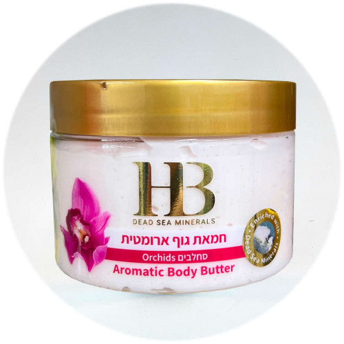 Health & Beauty חמאת גוף ארומטית Aromatic Body Butter Orchid 350ml