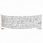 Health & Beauty חמאת גוף ארומטית Aromatic Body Butter Orchid 350ml
