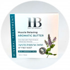 Health & Beauty חמאה ארומטית מרגיעה לשרירים Muscle Relaxant Aromatic Butter 50ml