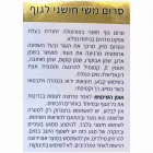 Health & Beauty סרום משי חושני לגוף Sensual Silky Body Serum 100ml