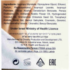 Health & Beauty סרום משי חושני לגוף Sensual Silky Body Serum 100ml