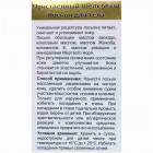 Health & Beauty סרום משי חושני לגוף Sensual Silky Body Serum 100ml
