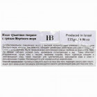 Health & Beauty סבון בוץ לפנים ולגוף Mud Soap for Face and Body 115gr