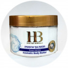 Health & Beauty חמאת גוף ארומטית Aromatic Body Butter Okean 350ml