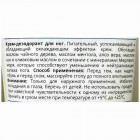 Health & Beauty קרם דאודורנט לכף הרגל Refreshing Foot Cream Deodorant 100ml