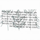 Herbs of Kedem Agam סרום להחלקת קמטים וטיפול בעור רגיש באזור העיניים והשפתיים Serum for Smoothing Wrinkles and Caring for Sensitive Skin in the Eye and Lip Area 10ml