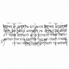 Herbs of Kedem Agam סרום להחלקת קמטים וטיפול בעור רגיש באזור העיניים והשפתיים Serum for Smoothing Wrinkles and Caring for Sensitive Skin in the Eye and Lip Area 10ml