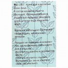 Herbs of Kedem Sheleg קרם הבהרה Brightening Cream for Combination or Normal Facial Skin 50ml