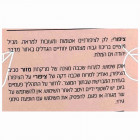 Herbs of Kedem Sephorris שמן ציפורניים לפטריות Nail Oil for Fungus 10ml