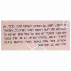 Herbs of Kedem Sephorris שמן ציפורניים לפטריות Nail Oil for Fungus 10ml