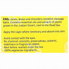Herbs of Kedem Barkan משחה לכאבי פרקים Ointment for Joint Pain 50ml