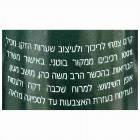 Herbs of Kedem קרם לריכוך ולעיצוב הזקן Cream for softening and styling the Beard 50ml