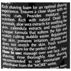 More Beauty קצף גילוח לגבר Shaving Foam Moisture-Rich 250ml