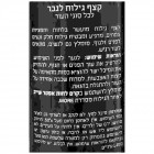 More Beauty קצף גילוח לגבר Shaving Foam Moisture-Rich 250ml