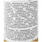 More Beauty סבון לחות נוזלי Liquid Moisturizing Soap 760ml