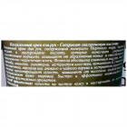 More Beauty קרם ידיים קולגן Collagen Hand Cream 150ml