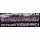 More Beauty סבון בוץ לפנים וגוף Mineral Mud Soap 115gr