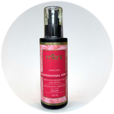 More Beauty סרום לשיער עם חומצה היאלורונית וביוטין Enriched Professional Serum With Hyaluronic Acid And Biotin 100ml