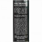 More Beauty ספריי גוף לגברים Body Spray for Men 200ml
