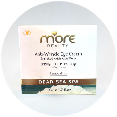 More Beauty קרם עיניים נגד קמטים Anti-Wrinkle Eye Cream 50ml