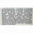 More Beauty אנטי-אייג'ינג קרם רב שימושי Aloe Vera & Camomile Anti Aging Multipurpose Cream 180ml