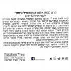 More Beauty קרם לחות אלוורה וקמומיל טיפולי Moisturizing Treatment Cream with Aloe Vera for Face 50ml