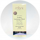 More Beauty מסכת פילנג גומז' לפנים Gommage Peeling Facial Mask 100ml
