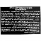More Beauty קרם פנים אינטנסיבי לגבר Intensive Face Cream for Men SPF 15 50ml