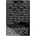 More Beauty קרם לחות אפטר שייב After Shave Balm for Men 150ml