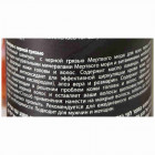 More Beauty שמפו בוץ שחור לשיער Black Mud Shampoo 400ml 