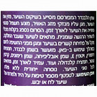 More Beauty סרום לשיער שמן לבנדר ורוזמרין Hair Serum Rosemary & Lavender Oil 50ml
