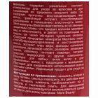 More Beauty שמפו לטיפול לשיער עם רימונים Hair Treatment Shampoo with Pomegranate Oil 200ml