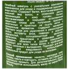 More Beauty שמפו טיפולי לשיער שמן זית Treatment Shampoo Olive Oil 760ml 