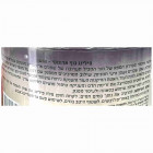 More Beauty פילינג גוף ארומטי - לבנדר  Aromatic Scrub Lavender Body 350ml