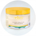 More Beauty פילינג גוף ארומטי - וניל Aromatic Scrub Vanilla Body 350ml