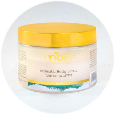 More Beauty פילינג גוף ארומטי - וניל Aromatic Scrub Vanilla Body 350ml