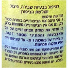 Pro Beauty מחזק ציפורניים טיפולי Nail Strengthener 15ml