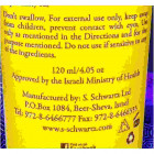 Schwartz Tamar קרם ידיים ורגליים ייחודי עם תמצית תמרים Unique Hand and Foot Cream with Date Extract 120ml