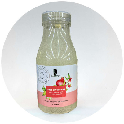 Schwartz תמצית רימונים – תרחיץ פילינג לפנים Pomegranate Extract Face Scrub 250ml