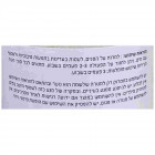 Schwartz תמצית רימונים – תרחיץ פילינג לפנים Pomegranate Extract Face Scrub 250ml