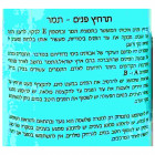 Schwartz תרחיץ פנים עם תמצית תמרים וויטמין E Face Wash with Date Extract and Vitamin E 150ml