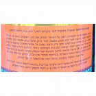 Schwartz Tamar מסכת הזנה לשיער עם תמצית תמרים Nourishing Hair Mask with Date Extract 500ml