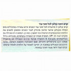 Sea Queen קרם פנים קולגן לכל סוגי העור Collagen Facial Cream for all Skin types SPF 25 50ml