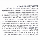 Sea Queen סרום אנטי אייג'ינג לפנים ועיניים Anti-Aging Face & Eye Serum 50ml