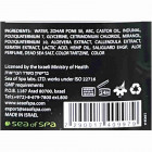 Sea Of Spa Cannabio שמפו לשיער עם קנבוס ושמן ארגן Shampoo with Hemp and Argan Oil 400ml