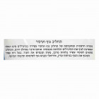 Sea of Spa Bio Marine Ocean תחליף גוף ועיסוי Body & Massage Lotion 180ml