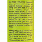 Sea of Spa Bio Spa שמן גוף ועיסוי Lemongrass Body & Massage Oil 250ml