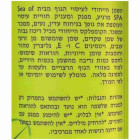 Sea of Spa Bio Spa שמן גוף ועיסוי Lemongrass Body & Massage Oil 250ml