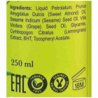 Sea of Spa Bio Spa שמן גוף ועיסוי Lemongrass Body & Massage Oil 250ml